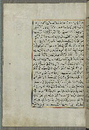 W.658, fol. 48a