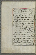 W.658, fol. 54a