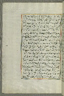 W.658, fol. 61a