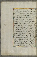 W.658, fol. 72a