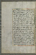 W.658, fol. 90a
