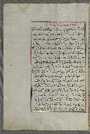 W.658, fol. 91a