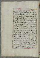 W.658, fol. 184a