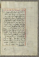 W.658, fol. 192b