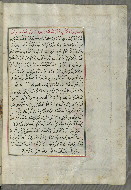 W.658, fol. 200b