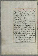 W.658, fol. 209a