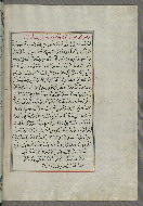 W.658, fol. 209b
