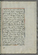 W.658, fol. 216b