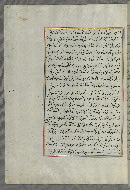 W.658, fol. 225a
