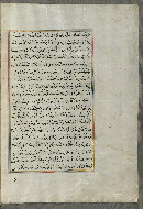 W.658, fol. 225b