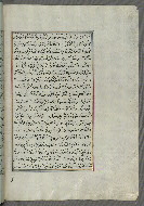 W.658, fol. 227b
