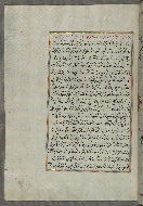 W.658, fol. 231a