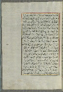 W.658, fol. 243a