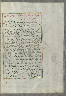 W.658, fol. 248b