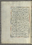 W.658, fol. 249a