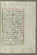 W.658, fol. 253b