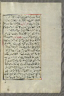 W.658, fol. 256b