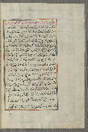 W.658, fol. 263b