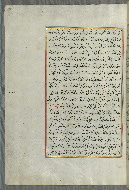 W.658, fol. 273a