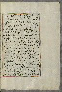 W.658, fol. 284b