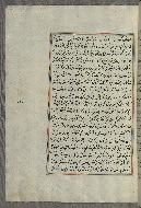 W.658, fol. 288a