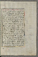W.658, fol. 293b