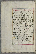 W.658, fol. 296a
