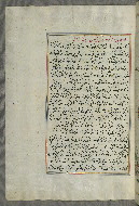 W.658, fol. 318a