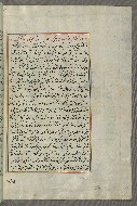 W.658, fol. 319b