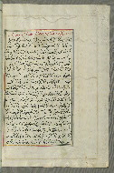 W.658, fol. 324b