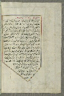 W.658, fol. 325b