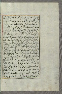 W.658, fol. 332b