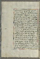 W.658, fol. 333a