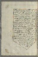 W.658, fol. 334a