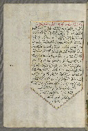 W.658, fol. 341a