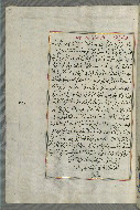 W.658, fol. 343a