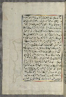 W.658, fol. 351a