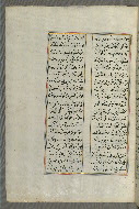 W.658, fol. 377a