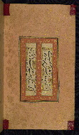 W.673, fol. 2b