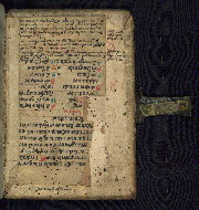 W.69, Lower board inside