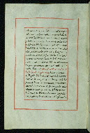 W.736, fol. 14v