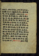W.784, fol. 3r