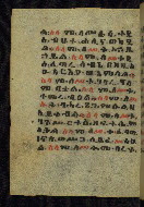 W.784, fol. 8v