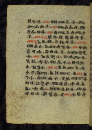W.784, fol. 10v