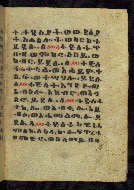 W.784, fol. 11r