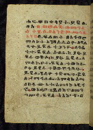 W.784, fol. 11v