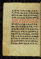 W.784, fol. 12v
