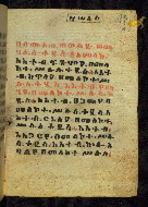 W.784, fol. 15r