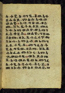 W.784, fol. 17r