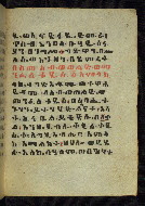 W.784, fol. 18r